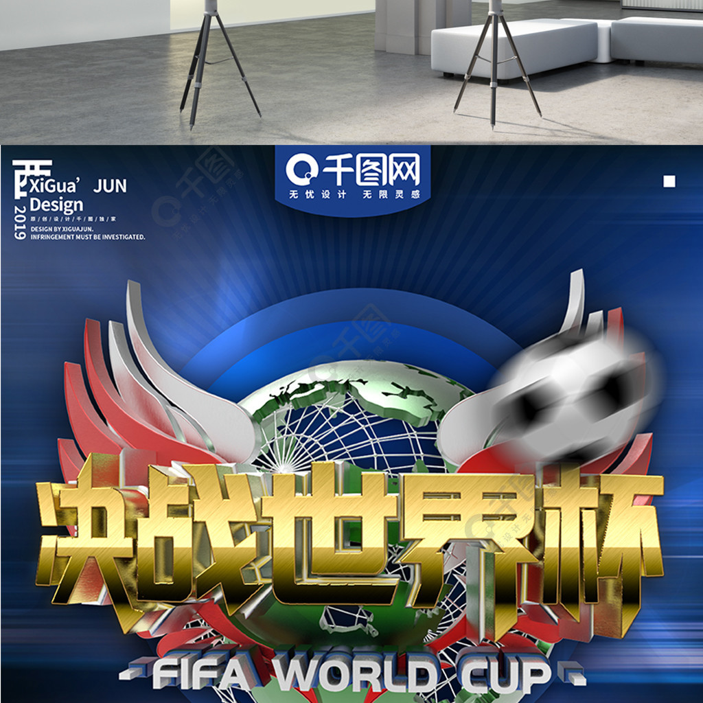 对阵法国