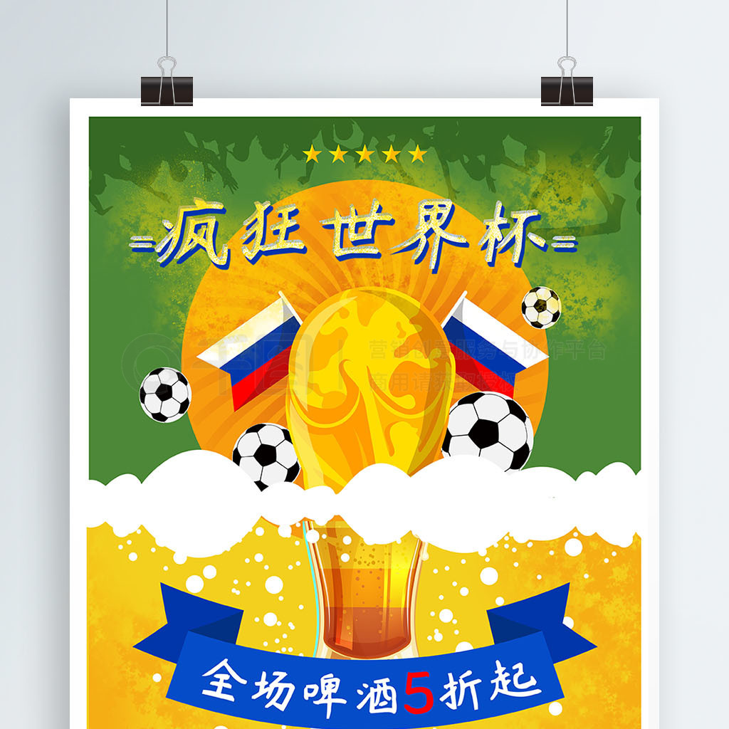 比赛不