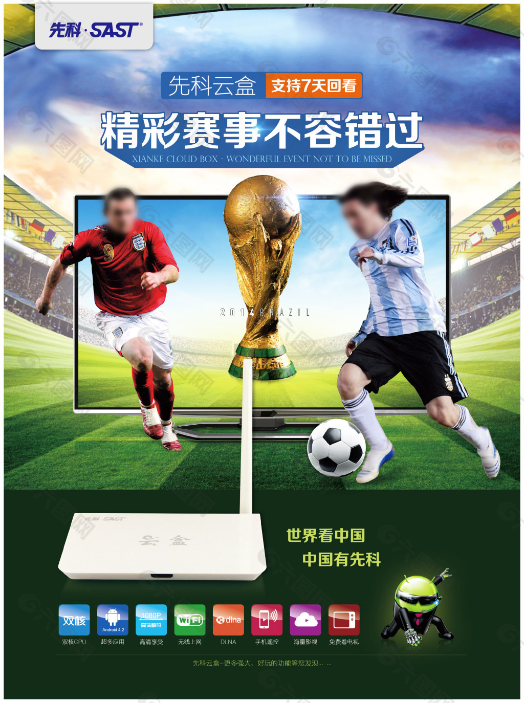 不仅善