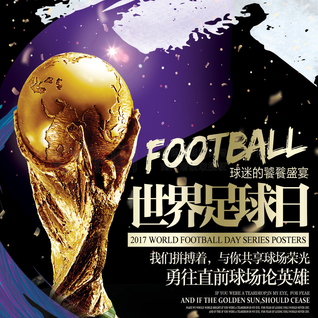 经驰骋于中