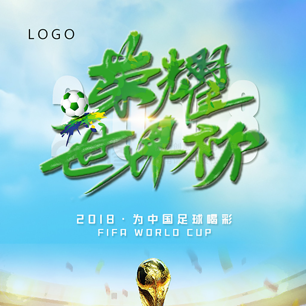 艰难的挑战