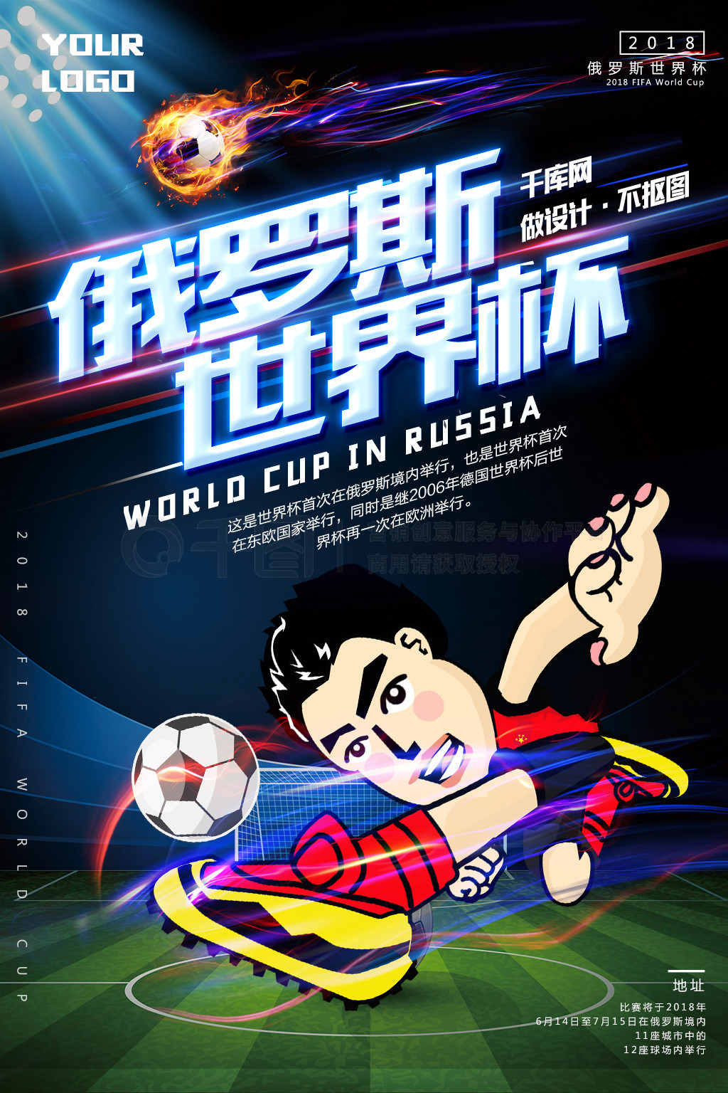 伊尔