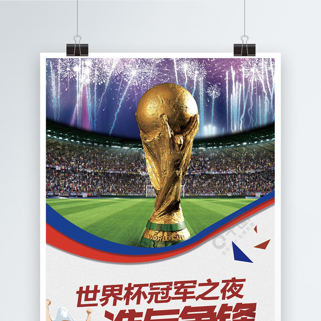 中哈德尔转