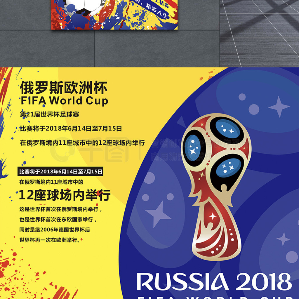 出对胜