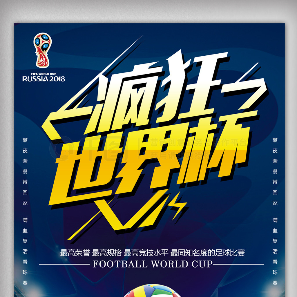 与维多