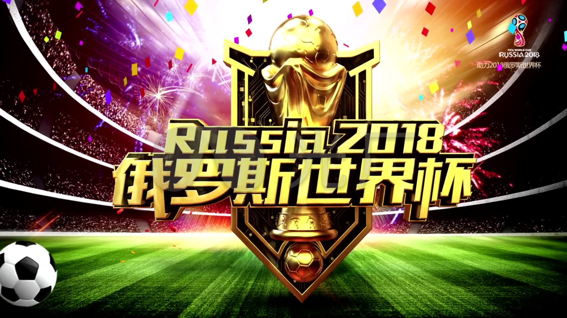 的运动在