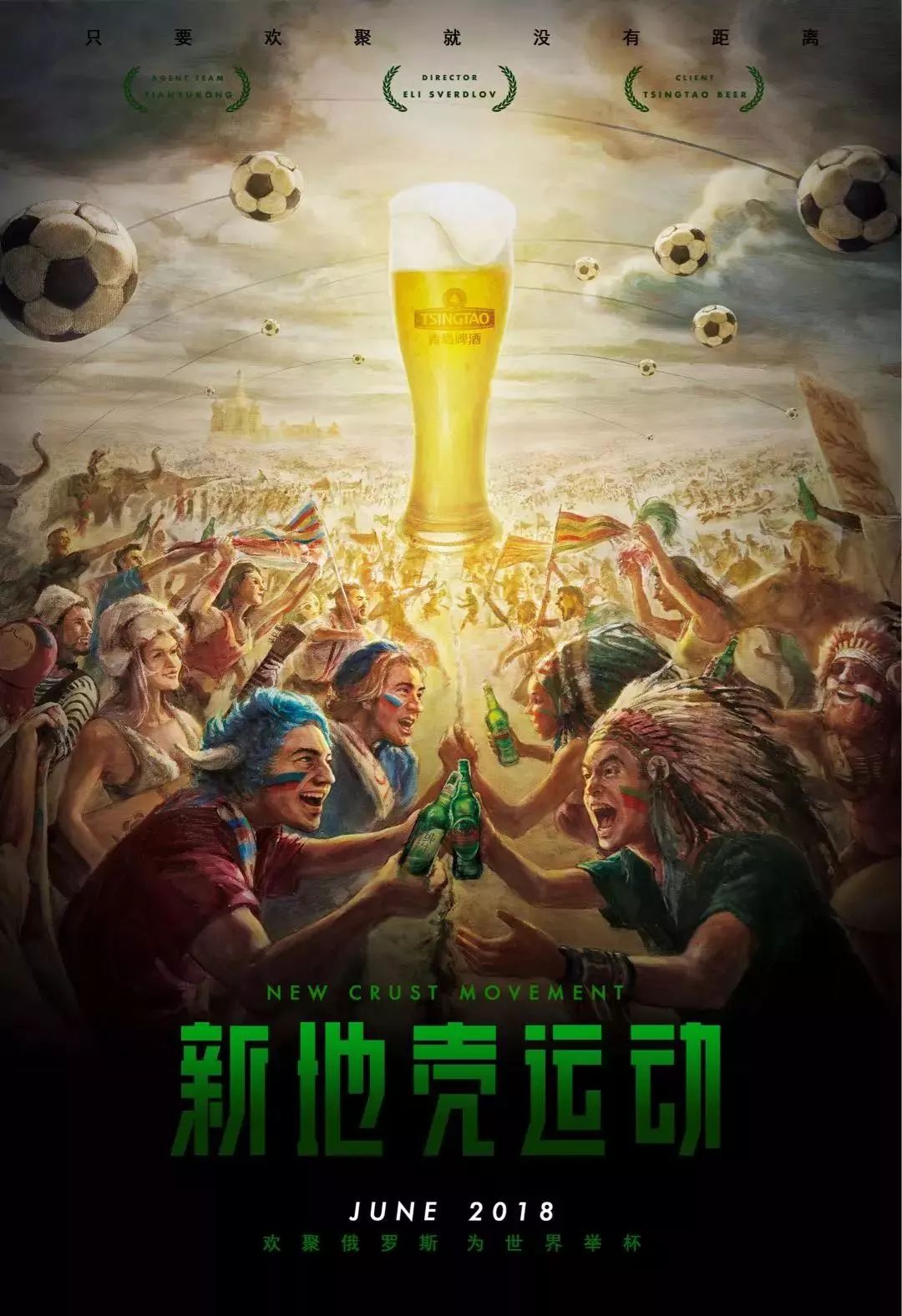 多的是成绩