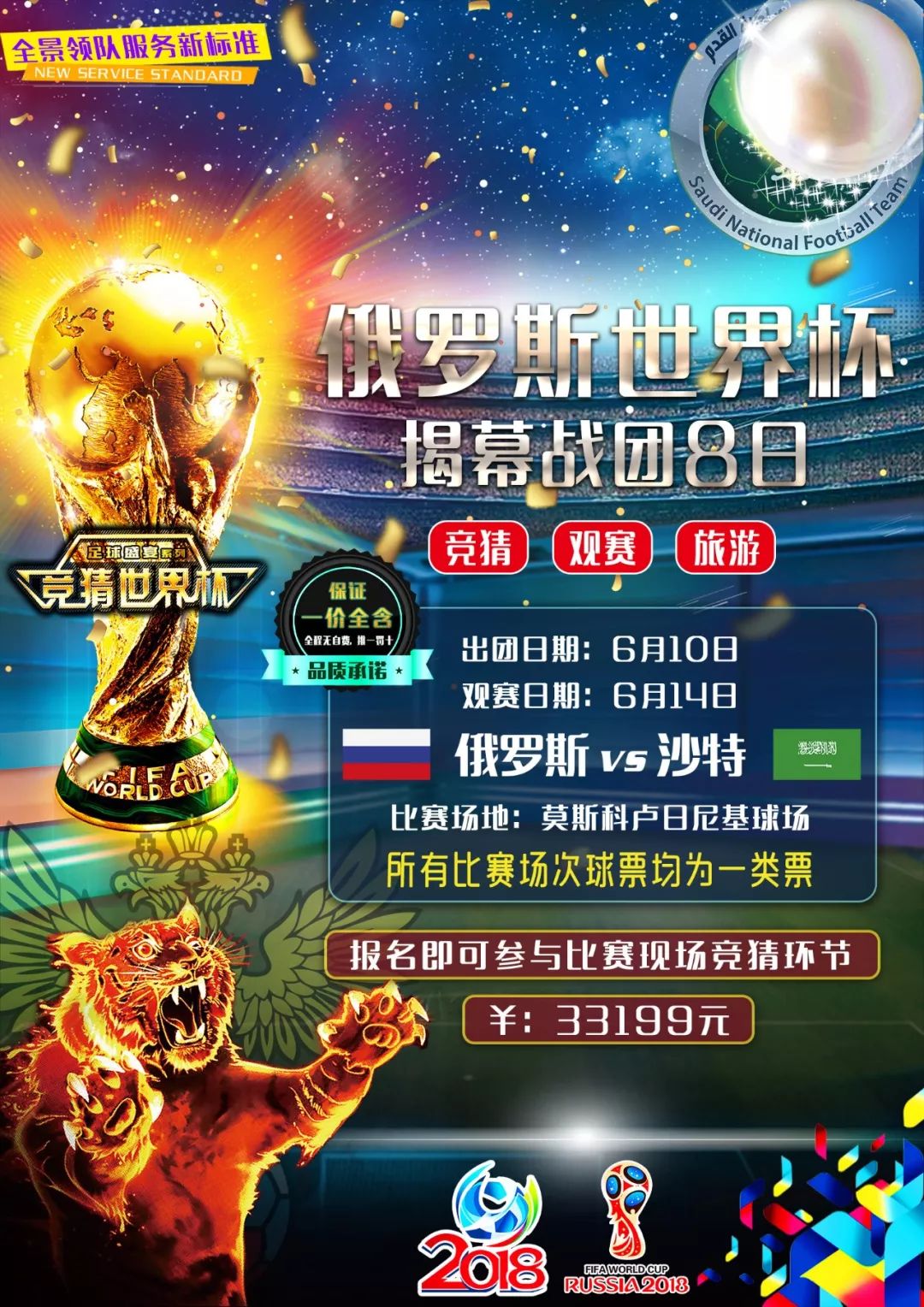 的平台如著