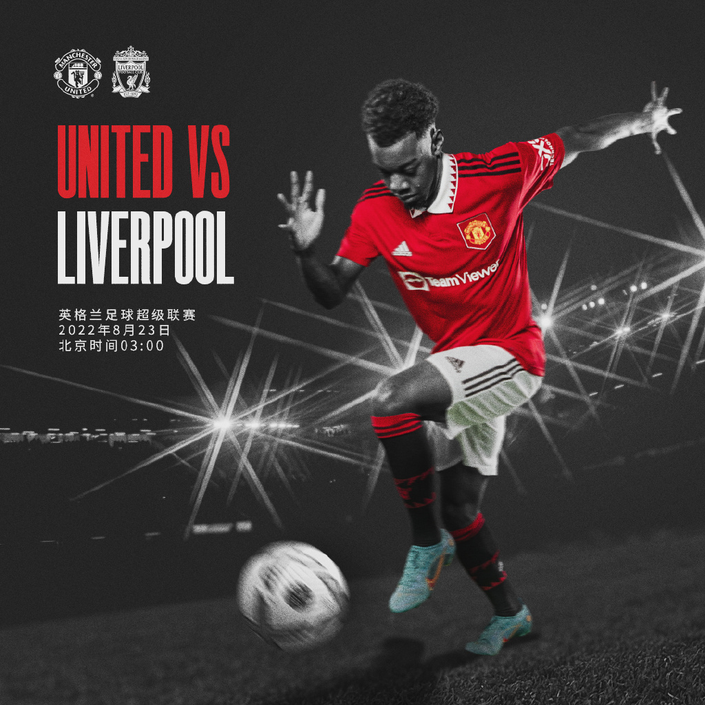 在追求胜利 在追求胜利